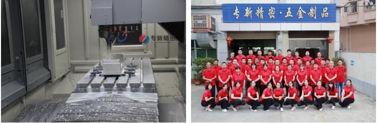<strong>快速发展的CNC加工厂家—专新精密</strong>