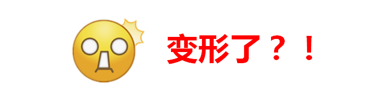 <strong>不锈钢cnc加工后变形了？</strong>