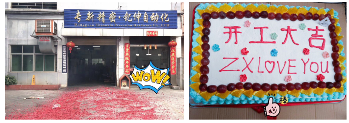 <strong>2019开工大吉—精密零件加工【专新精密】</strong>