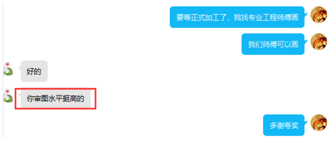 <strong>五金加工厂— 专新精密用专业说话</strong>
