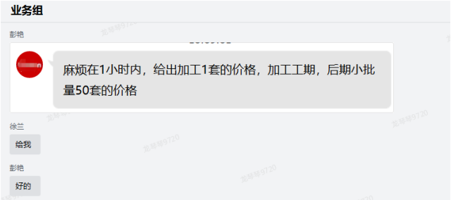 <strong>五金加工— 专新精密快速响应</strong>