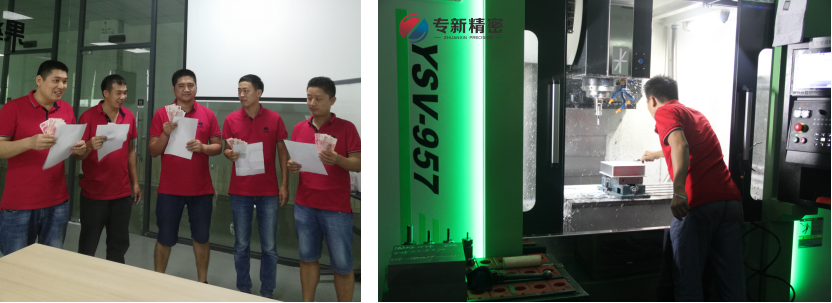 <strong>激励员工进步的零件加工厂家【专新精密】</strong>