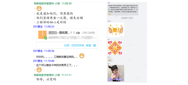 <strong>为CNC机械加工的工程点赞！</strong>