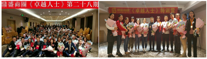 <strong>越学习越成长，越分享越成长--五金零件加工厂</strong>