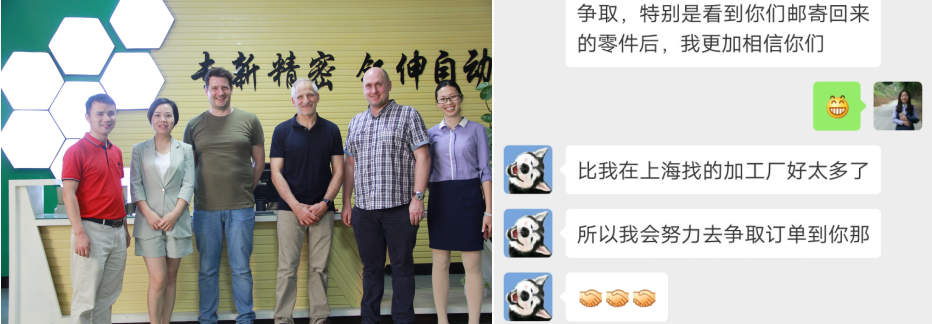 机械加工厂客户评价